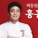 홍콩반점0410 수유역점 이미지