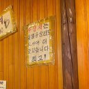 상록회관 상현점 이미지