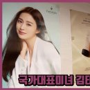 인셀덤국가대표