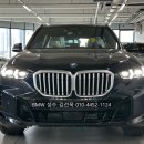 L.에어패스태양광발전소 | 2024 BMW X5 xDrive 40i MSP 출고후기 포토 제원 모델비교 정보, 성수전시장 7월프로모션 할인 가격...