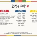 호랭이카 이미지