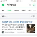 대림투어 이미지