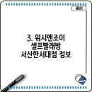차부세탁소 이미지