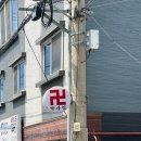 경기도 수원시 권선구 정조로588번길 2 (세류동) | 수원용한점집 신점/사주 약사암 솔직후기