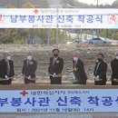 대한적십자사 경북지사 이미지