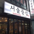 CU삼천포점 네이버블로그