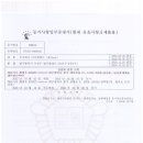 주식회사아이엠뱅크