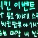 맥스피드PC방 원흥역점 이미지