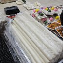 한양떡집 | 인천 신기시장떡집 떡케이크 답례떡 백일떡 주문 가능한 한양떡집 후기