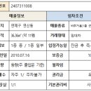 오방공인중개사사무소 이미지