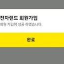 예산초등학교 이미지