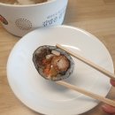 김가네김밥(운정행복센터점) | 파주 운정 배달음식 추천 : 김가네김밥 운정행복센터점