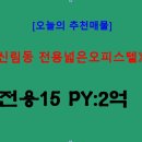 도림공인중개사사무소 네이버블로그