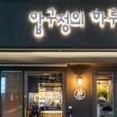 나라셀라특판 이미지