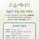 롯데시네마 영등포 7관 이미지