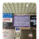 분당노인종합복지회관 이미지
