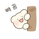 대발이숯불꼼장어구이 이미지