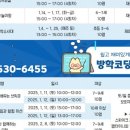 기초코딩교실 이미지