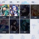 뽑기스쿨 이미지