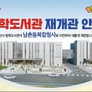 오산-청학-청학-6 이미지