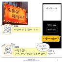 초필살돼지구이