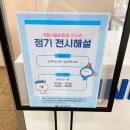 국립서울현충원 유품전시관 | 국립서울현충원 유품전시관 주차 입장료 서울 동작구 가볼만한 곳