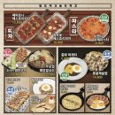 착한포차