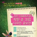 착한손F&D