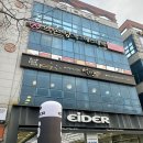 약손명가 에스테틱(군산수송동점) | 약손명가 군산수송동점 작은얼굴관리한 날