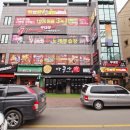 똥광노래연습장 이미지