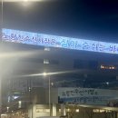 금학식당 | 노량진 수산시장 맛집 목포상회ㅣ모듬회 금학 회 식당 매장에서 먹고 온 후기