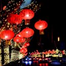 홍등 이미지