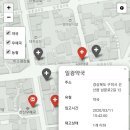 예림약국 이미지