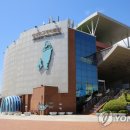 울산광역시남구도시관리공단(장생포고래생태체험관) 이미지