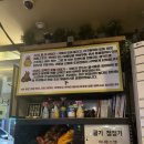 회선농장 | 신림역맛집: 불타는 꼬꼬발본점 1️⃣번째 방문후기 (매장주차가능)