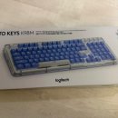 마블 P.C | 로지텍 ALTO KEYS K98M 키보드 내돈내산 후기(가격, 연결방법 등)
