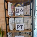 유온핏 평택동삭점 네이버블로그