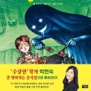 수상한분식