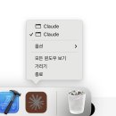 생성 + apple | Figma에 Cladue 연결해서 AI에게 디자인 생성해달라고 하기인데 이제 MCP를 곁들인…