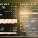 푸른바다찜.탕 이미지