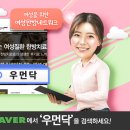 금화한의원 이미지