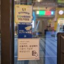 조명1번가