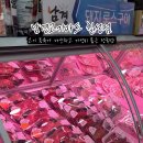 칠성동정육점