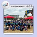 아이캔 태권도장 이미지