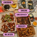 고방정화장실 | 강릉 중앙시장 배니닭강정,강릉오징어순대,강릉중화짬뽕빵,강릉길감자,강릉김밥 내돈내산 솔직후기