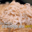 부부젓갈 - 남동구 소래역로 12 | 부부젓갈