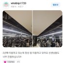 프로피티(PRO P.T) | 강동구 피티 맛집 스포애니 강동점 회원님의 생생한 후기