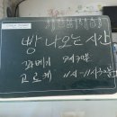안강 할머니 | 경주 안강 옥산서원맛집 기념품추천 내가만든고로케 후기