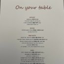 온유어테이블 - 남동구 | 온유어테이블