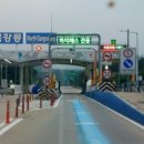 용은주유소 이미지